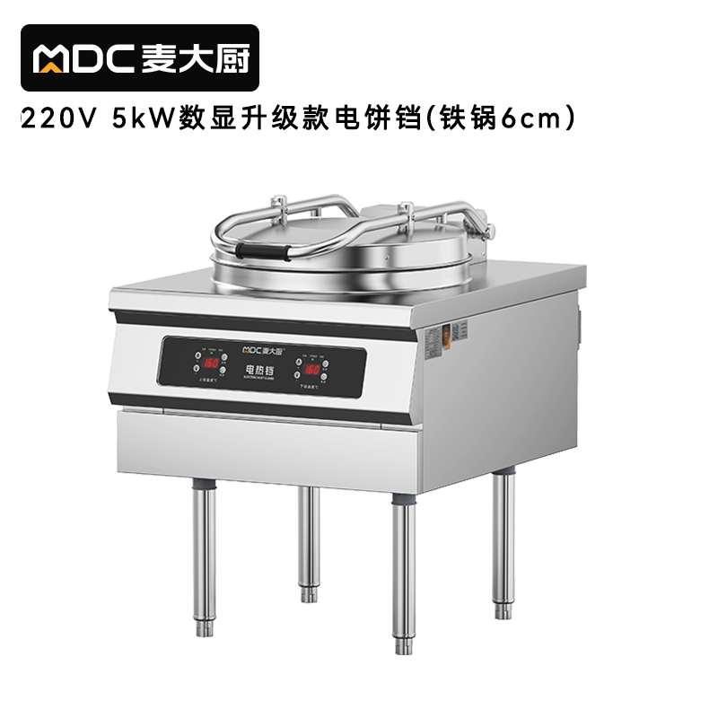 快三导师带计划赚钱220V大型食堂烙饼机铁锅6cm数显升级款商用电饼铛