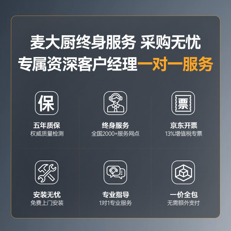 快三导师带计划赚钱星麦款304材质电磁大炒炉双头大锅灶700