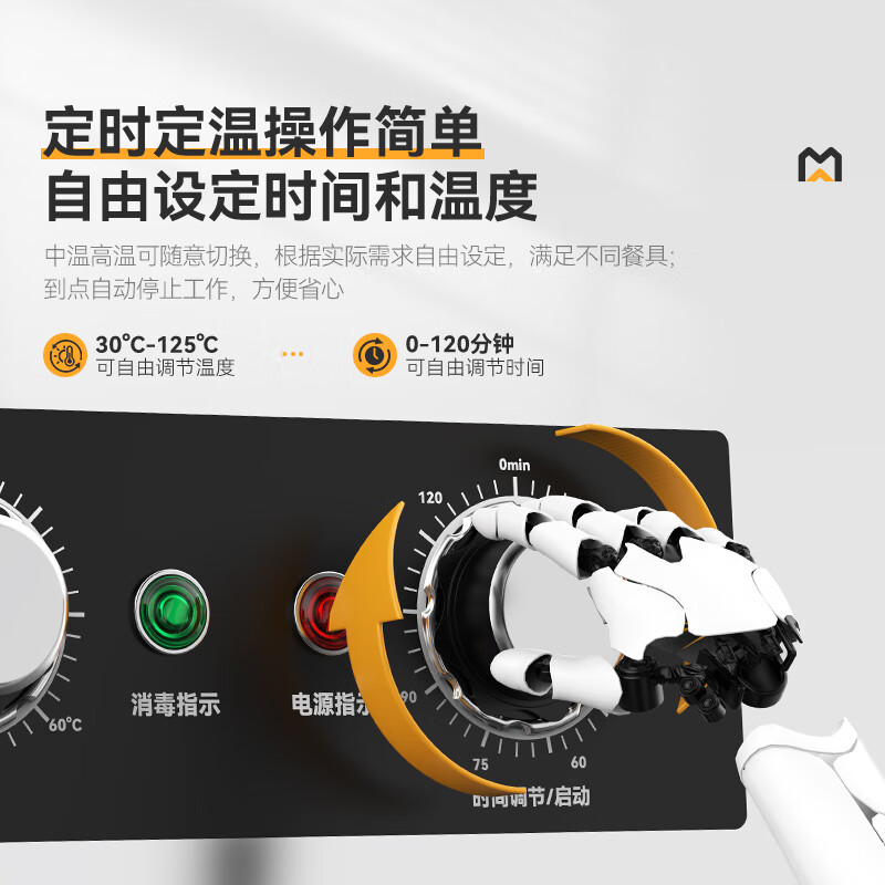 快三导师带计划赚钱豪华旋钮型双门双控5层热风循环高温消毒柜1870W