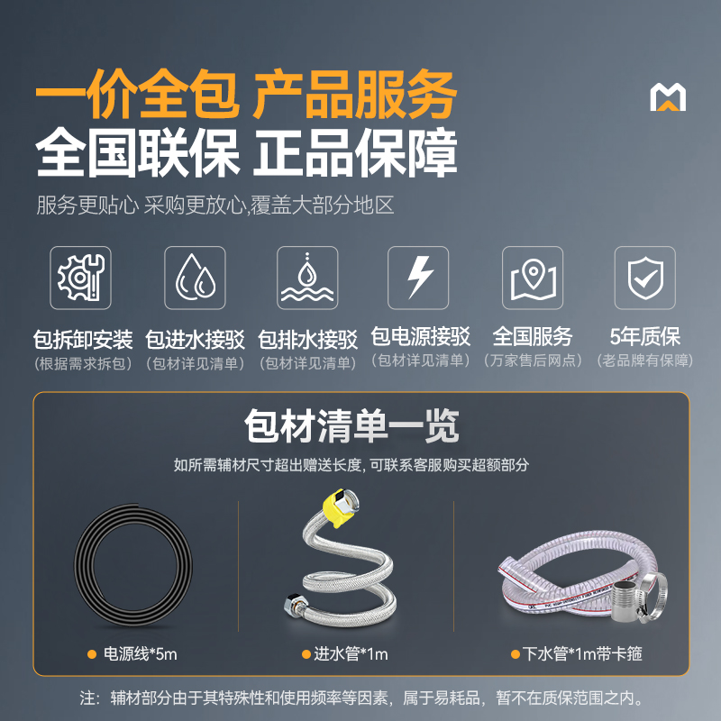 快三导师带计划赚钱左400右900金麦款大小组合炉商用