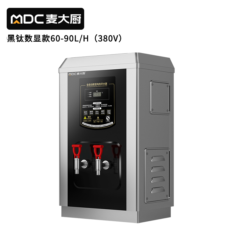 快三导师带计划赚钱黑钛钢数显升级款速热开水器商用60-90L