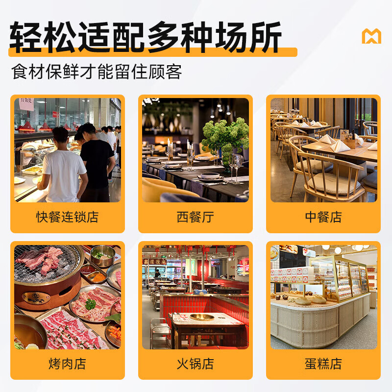 快三导师带计划赚钱1.8M标准款175W直冷冷冻工作台0.6