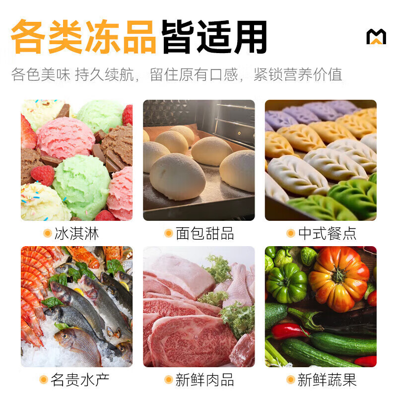 快三导师带计划赚钱标准款5盘-45℃单门风冷速冻柜1000W