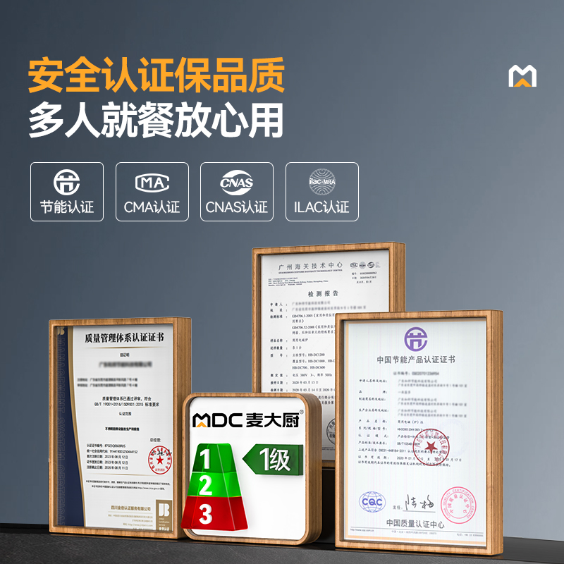  快三导师带计划赚钱左400右1000金麦款大小组合炉商用