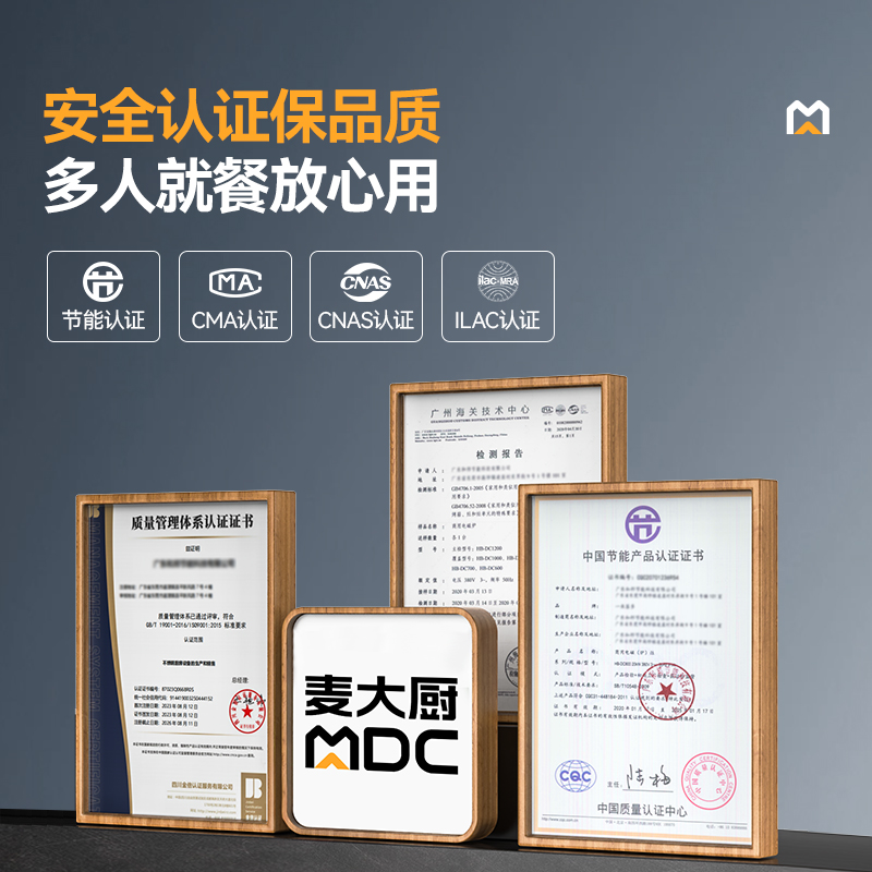 快三导师带计划赚钱星麦款304材质电磁大炒炉双头大锅灶700