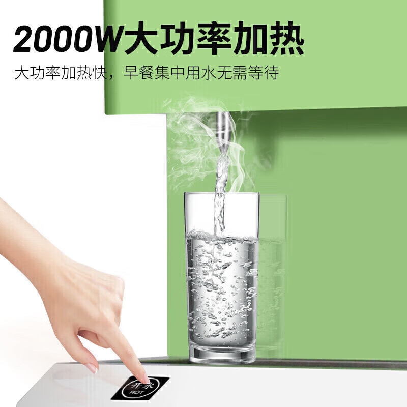 快三导师带计划赚钱五级超滤全温反渗透幼儿园节能饮水机商用