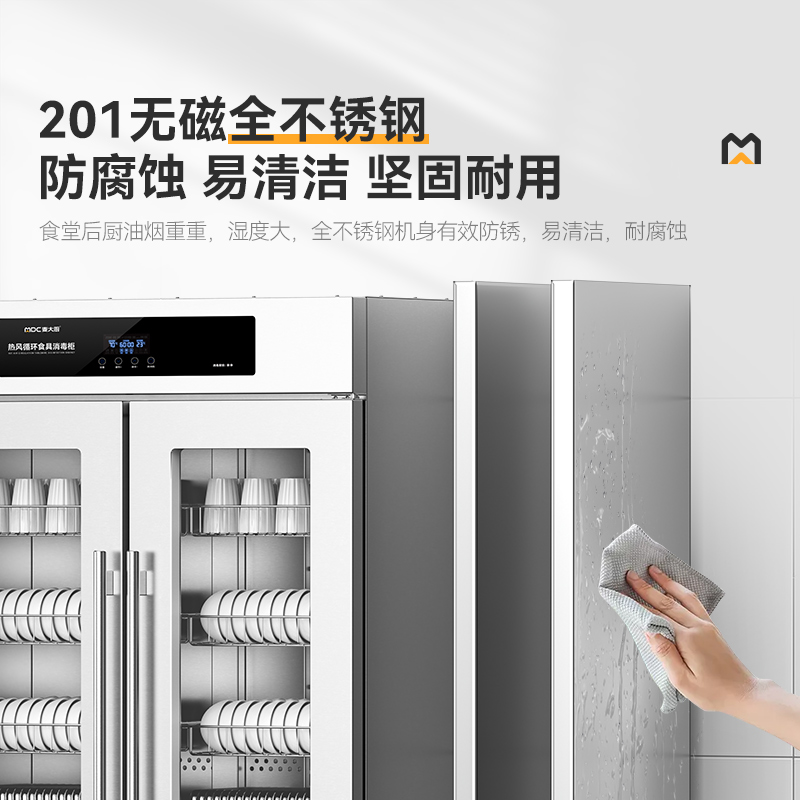 快三导师带计划赚钱智享型双门单控热风循环高温食具大透窗5层消毒柜