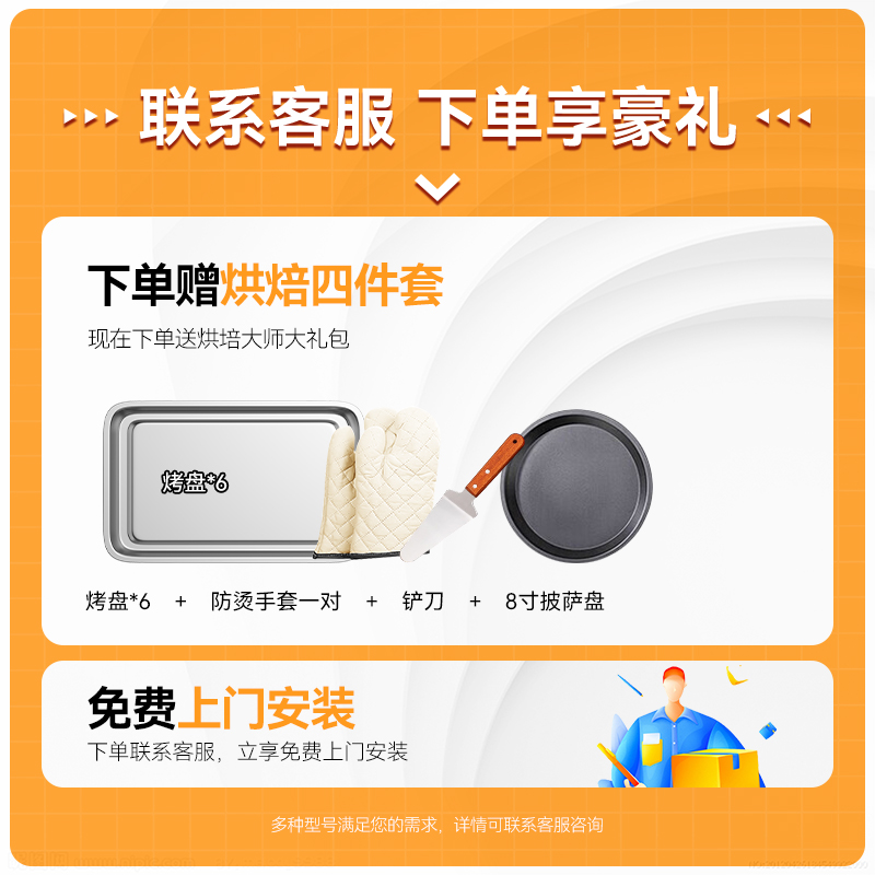 快三导师带计划赚钱标准款一层一盘旋钮控温定时烤箱3.2KW