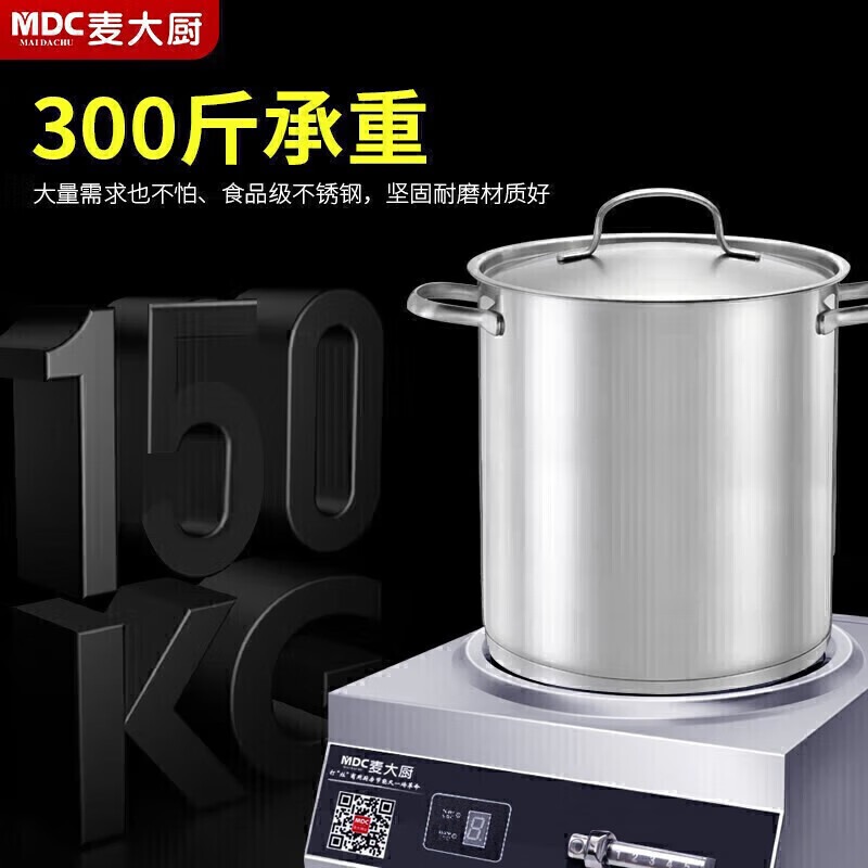 快三导师带计划赚钱380V商用台式凹面电磁炉磁控款6kW