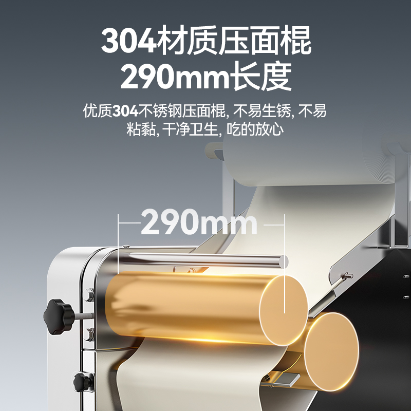 快三导师带计划赚钱连锁款2.2kw商用压面条机全自动轧面条机