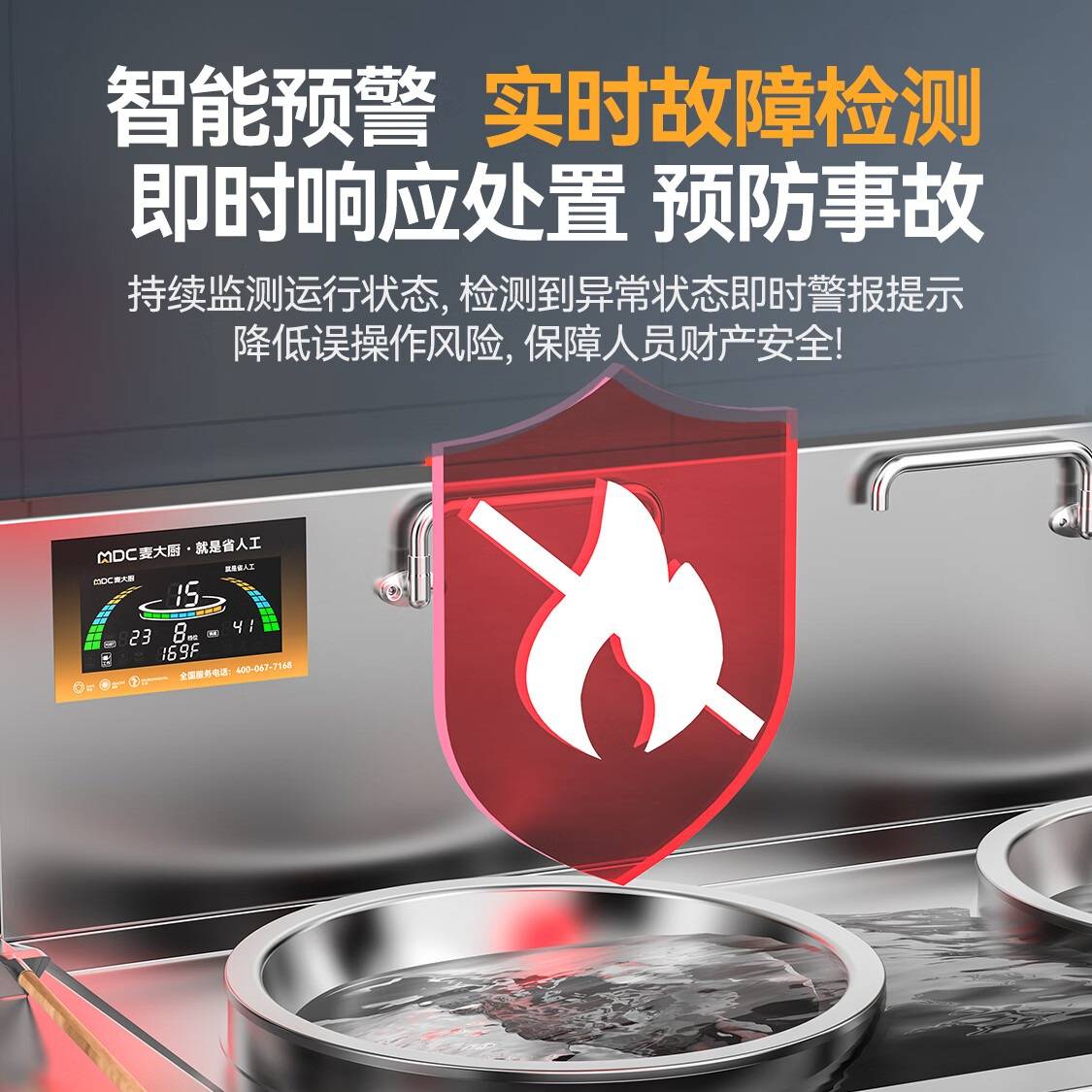 快三导师带计划赚钱金麦款201材质电磁大炒炉双头大锅灶600