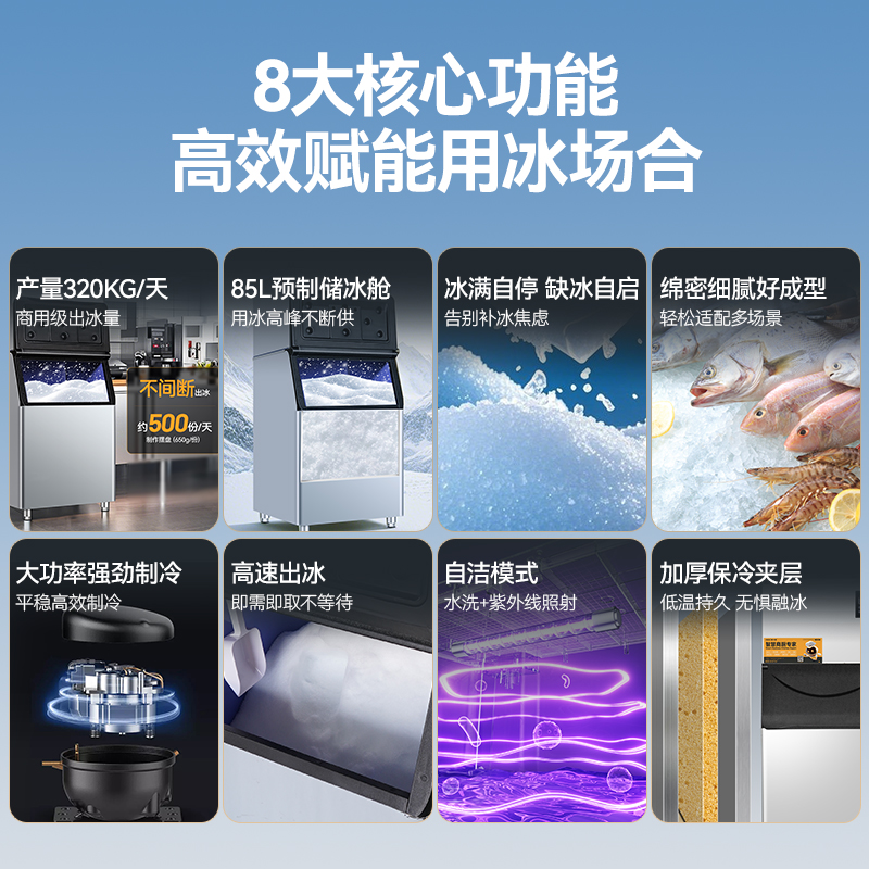 快三导师带计划赚钱400kg水冷分体式雪花制冰机2100W商用
