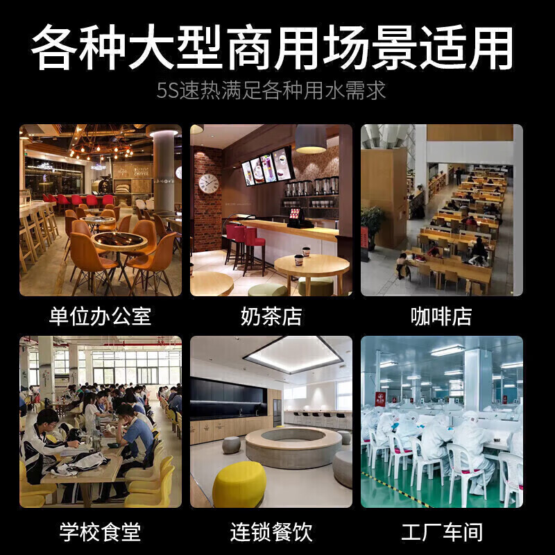 快三导师带计划赚钱步进式柜式三级过滤二开90L商用开水机