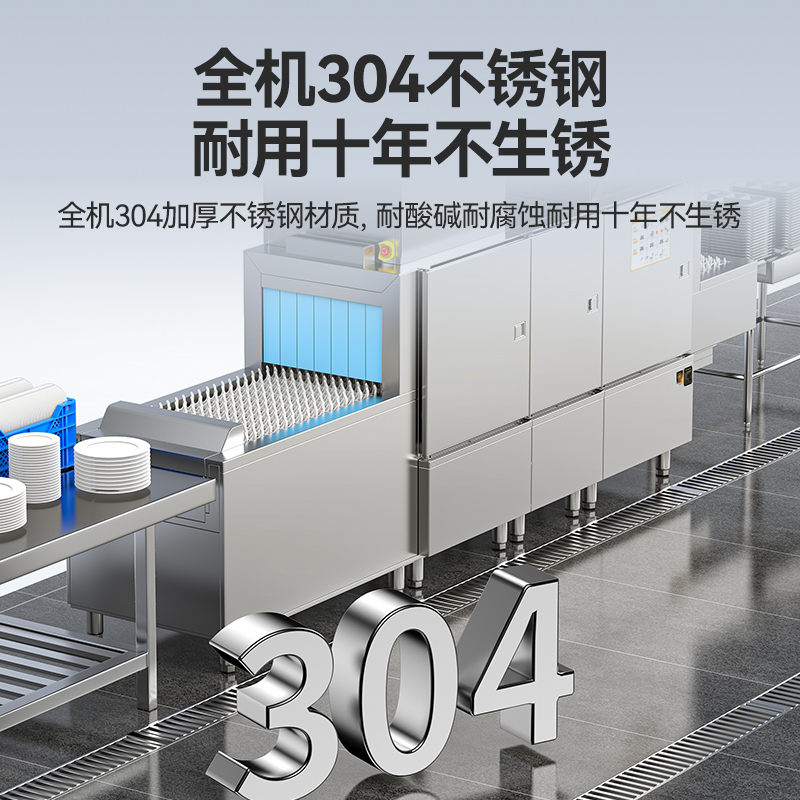 快三导师带计划赚钱旗舰款5.15m斜插式双缸双喷淋单烘干洗碗机