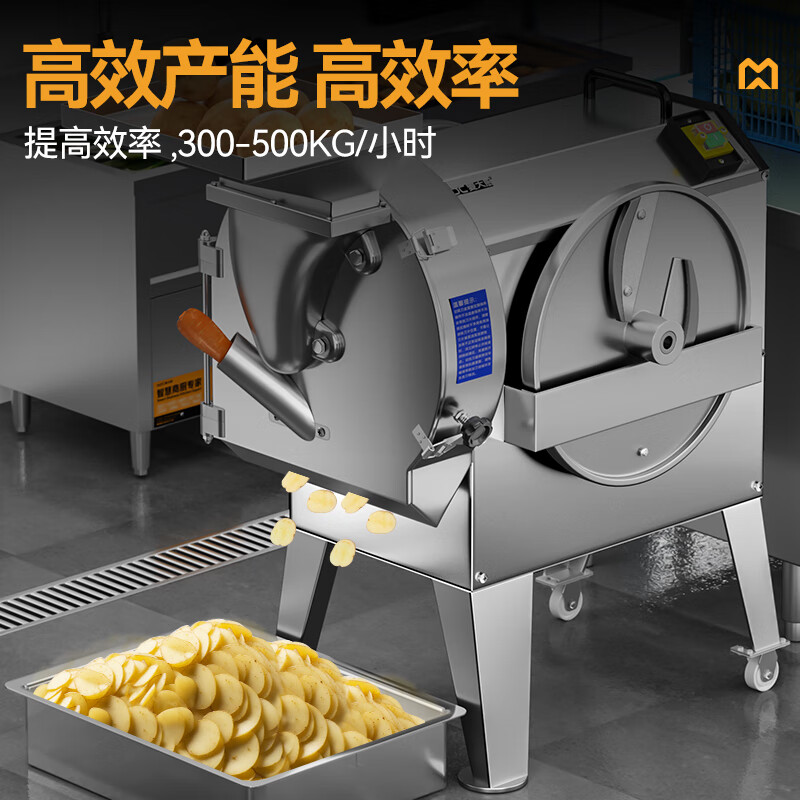 快三导师带计划赚钱食堂叶菜类切段切丁机商用标准款球根茎类切菜机商用