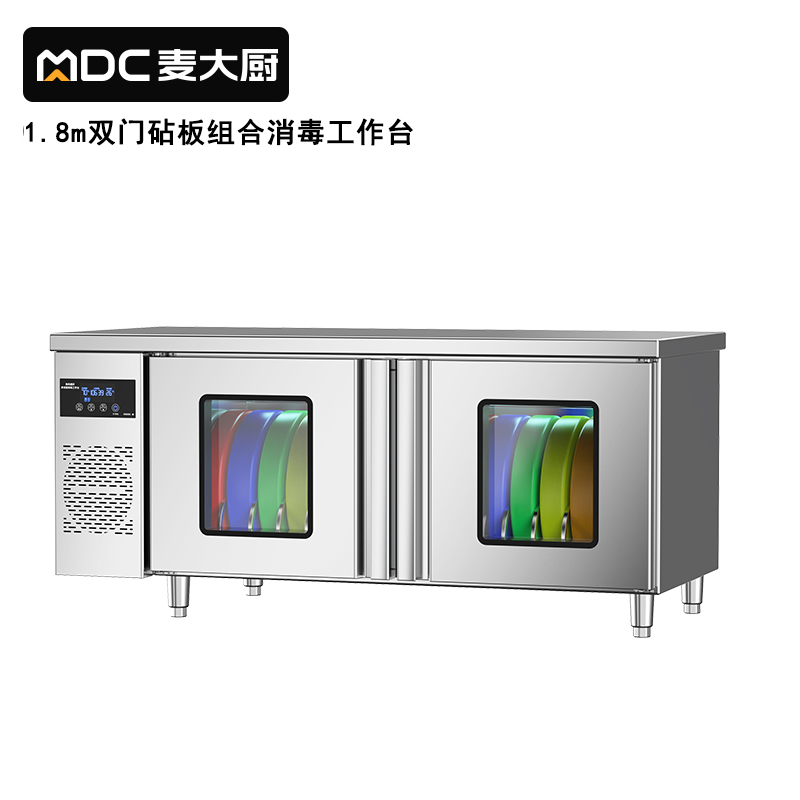 快三导师带计划赚钱1.8m双门砧板组合臭氧紫外线热风循环消毒工作台