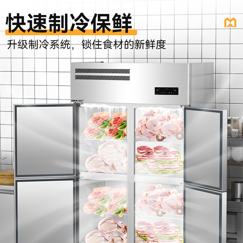 快三导师带计划赚钱标准款六门直冷立式双温冰柜