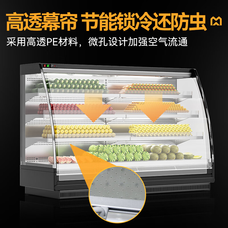 快三导师带计划赚钱商用4.0M豪华款风冷弧形风幕柜一体机