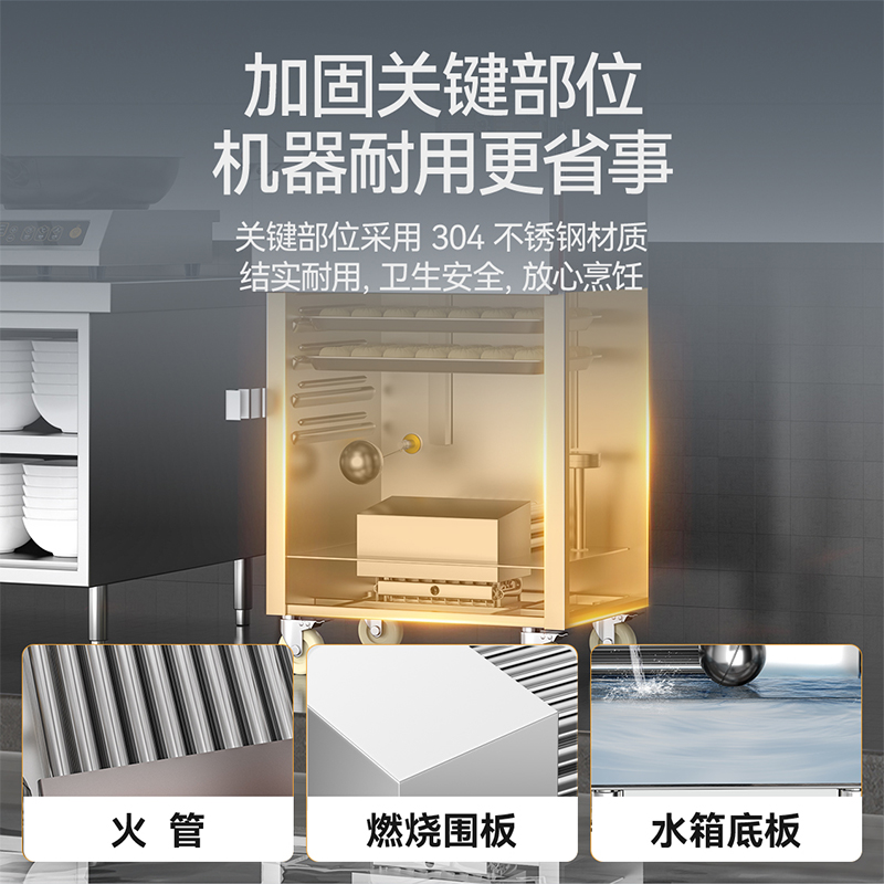 快三导师带计划赚钱商用单门10盘智能恒温燃气蒸饭柜大型食堂蒸饭箱