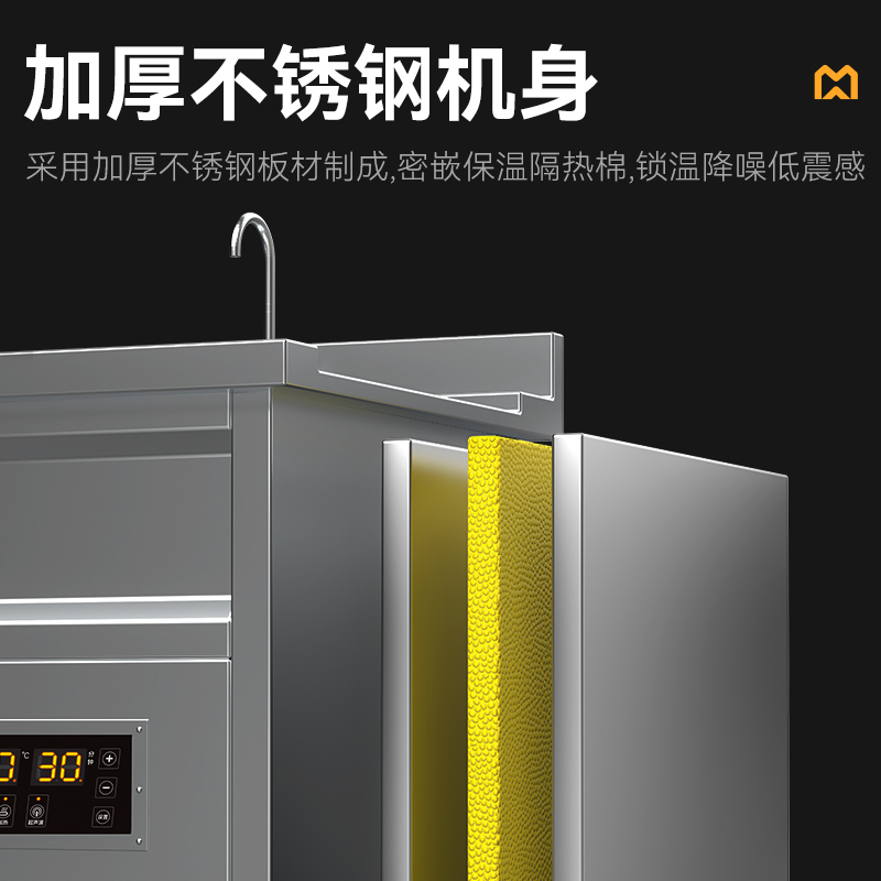 快三导师带计划赚钱标准款1.8米单池超声波洗碗机商用刷碗机