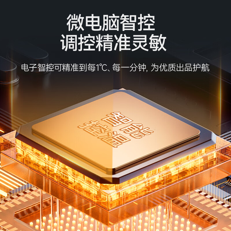 快三导师带计划赚钱豪华款两层四盘石板加热智能控温烤箱13.2KW