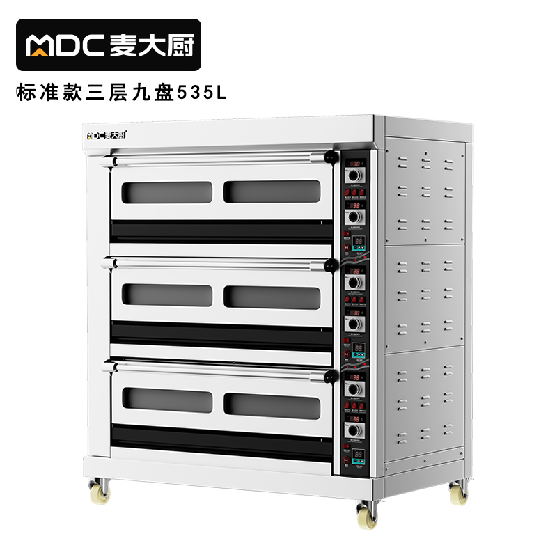 快三导师带计划赚钱标准款三层九盘旋钮控温定时烤箱23.94KW