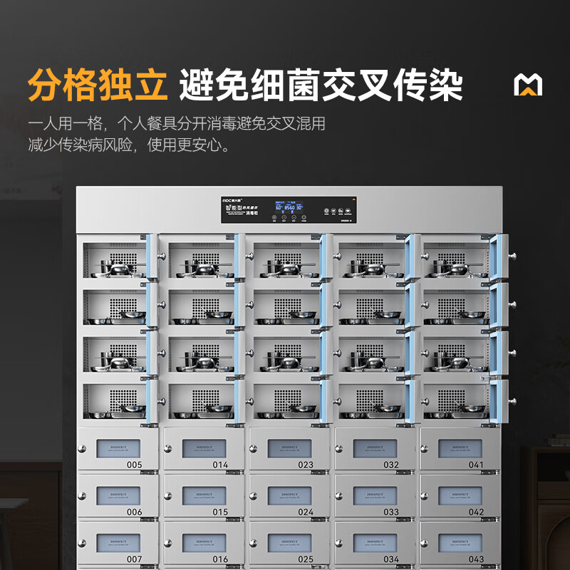 快三导师带计划赚钱45室智能触屏型热风循环中温消毒柜4.5KW