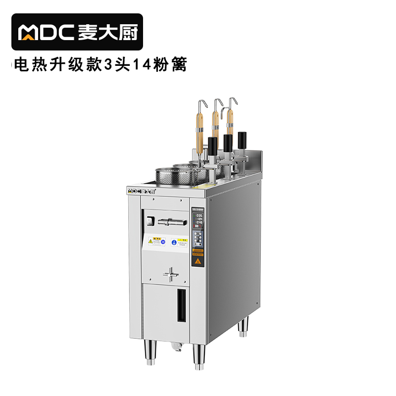 快三导师带计划赚钱单缸升级款电热3头14粉篱自动煮面炉商用