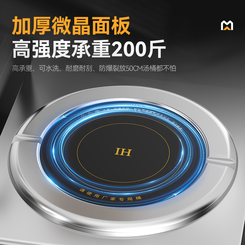 快三导师带计划赚钱商用升级款单头低汤炉矮仔炉12KW