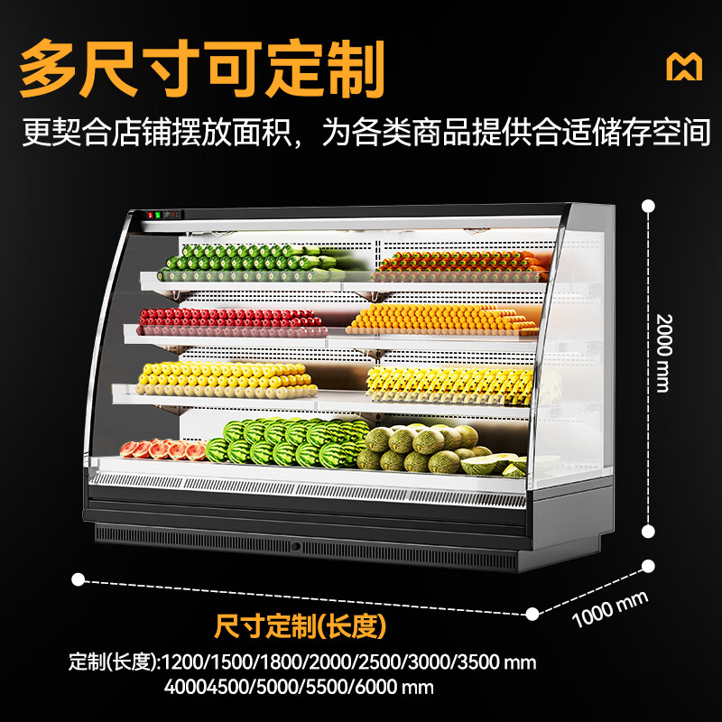 快三导师带计划赚钱商用4.5M豪华款风冷弧形风幕柜分体机