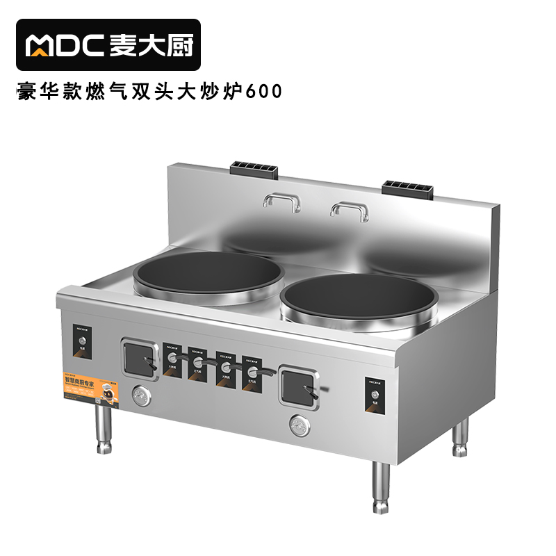 快三导师带计划赚钱燃气猛火大锅灶豪华款燃气双头大炒炉600