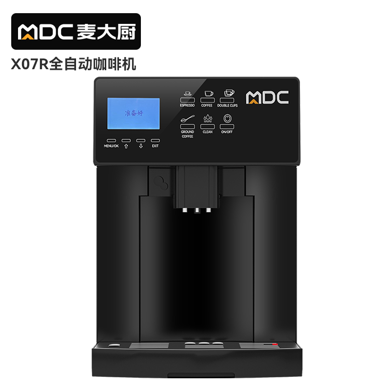 快三导师带计划赚钱B22系列标准款全自动咖啡机家用无底座