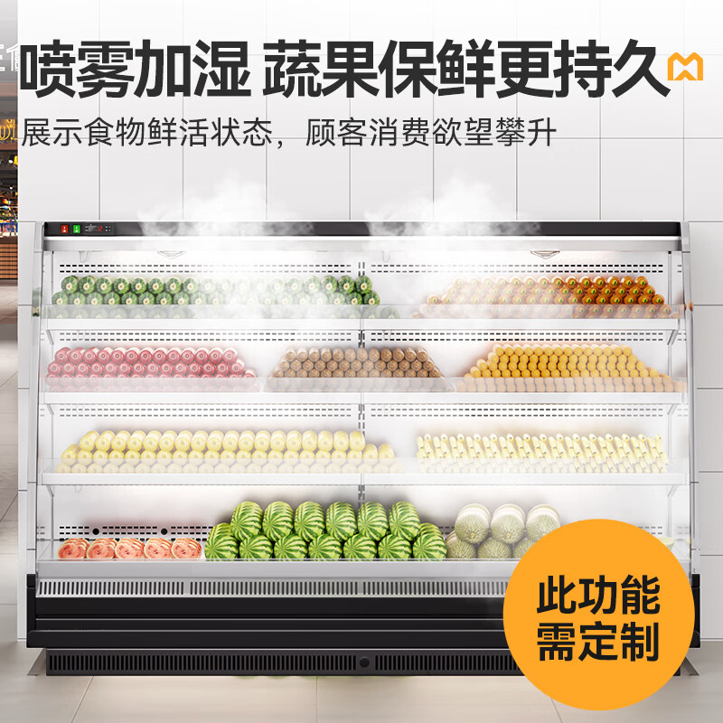 快三导师带计划赚钱商用4.5M豪华款风冷弧形风幕柜分体机