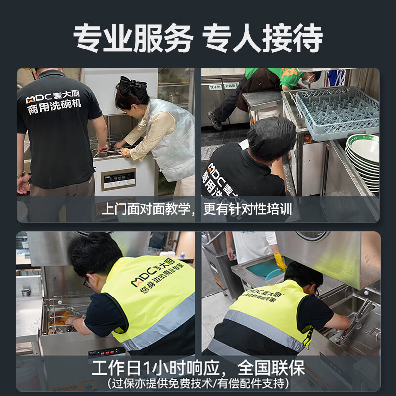 快三导师带计划赚钱RNHS-P60双框加大热能回收款揭盖式洗碗机13.5kw