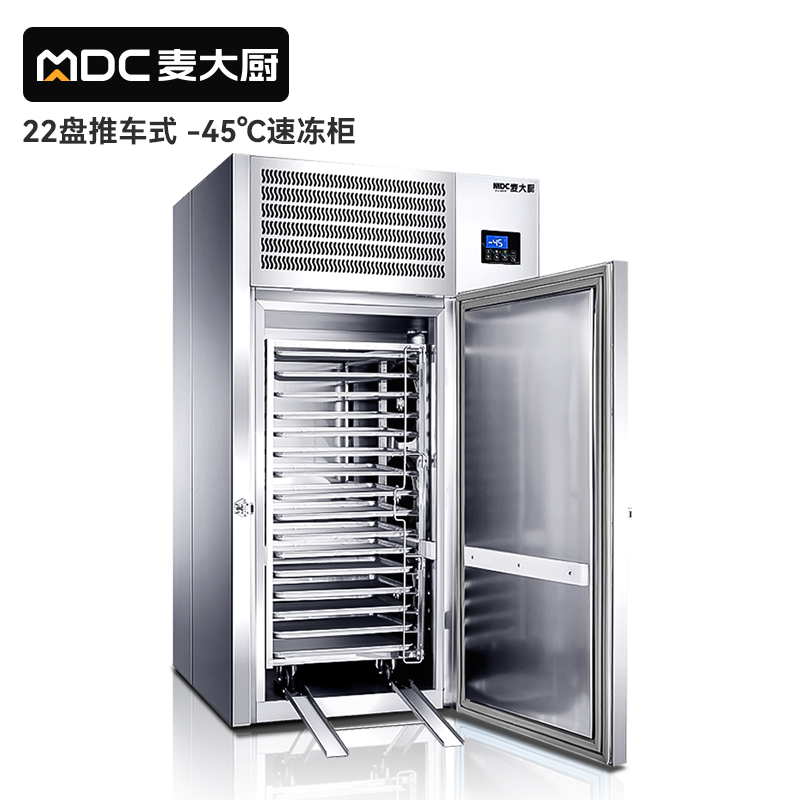 快三导师带计划赚钱豪华推车款22盘-45℃风冷速冻柜2700W