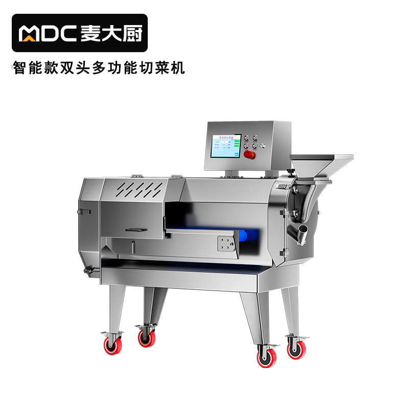 快三导师带计划赚钱商用切菜机多功能双头变频食堂厨房电动叶菜根茎切碎机