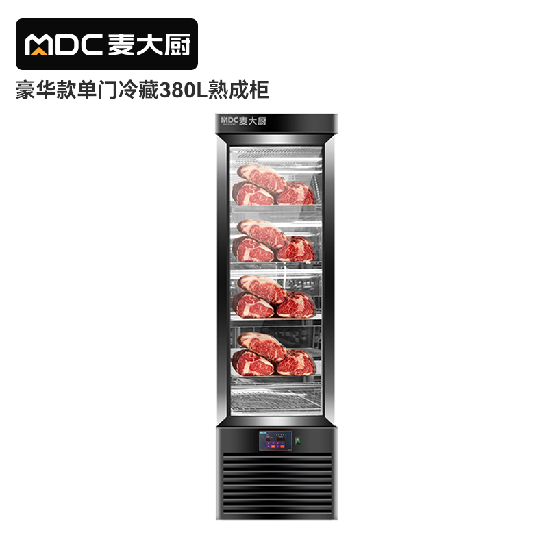 快三导师带计划赚钱豪华款380L单门冷藏干式熟成柜