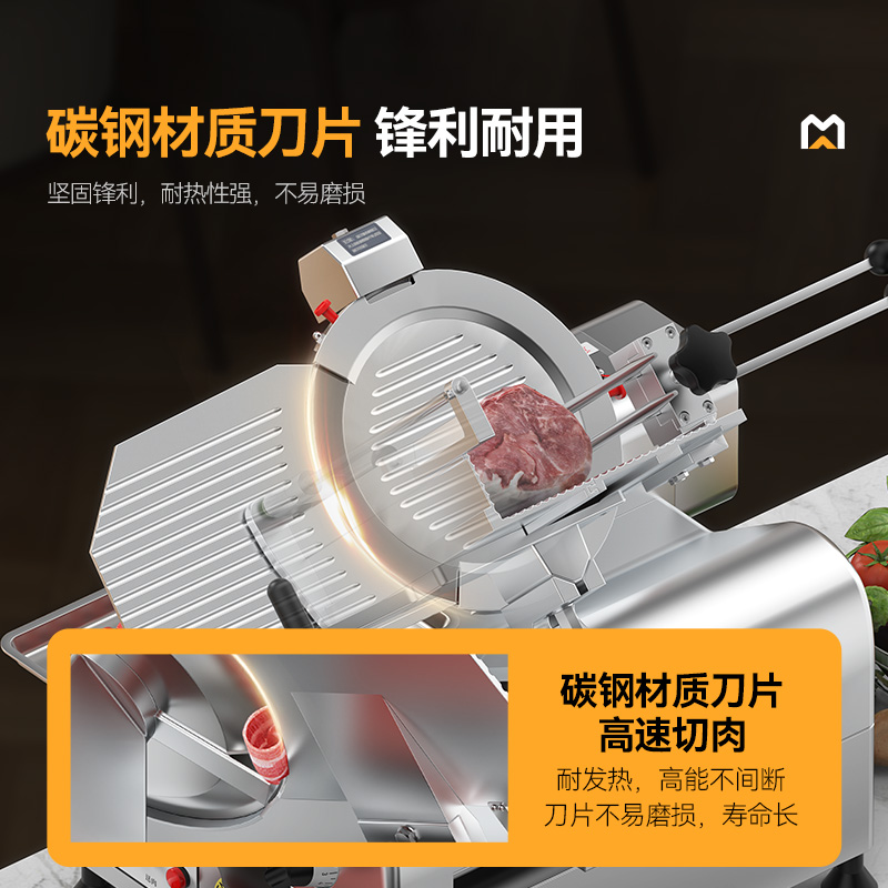 快三导师带计划赚钱13寸台式全自动切片机商用切牛肉羊肉片专用