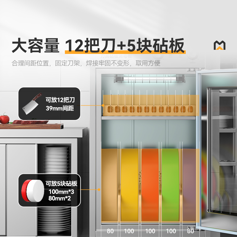 快三导师带计划赚钱旋钮款750W单门双层刀具砧板组合消毒柜(臭氧+紫外线+热风循环）