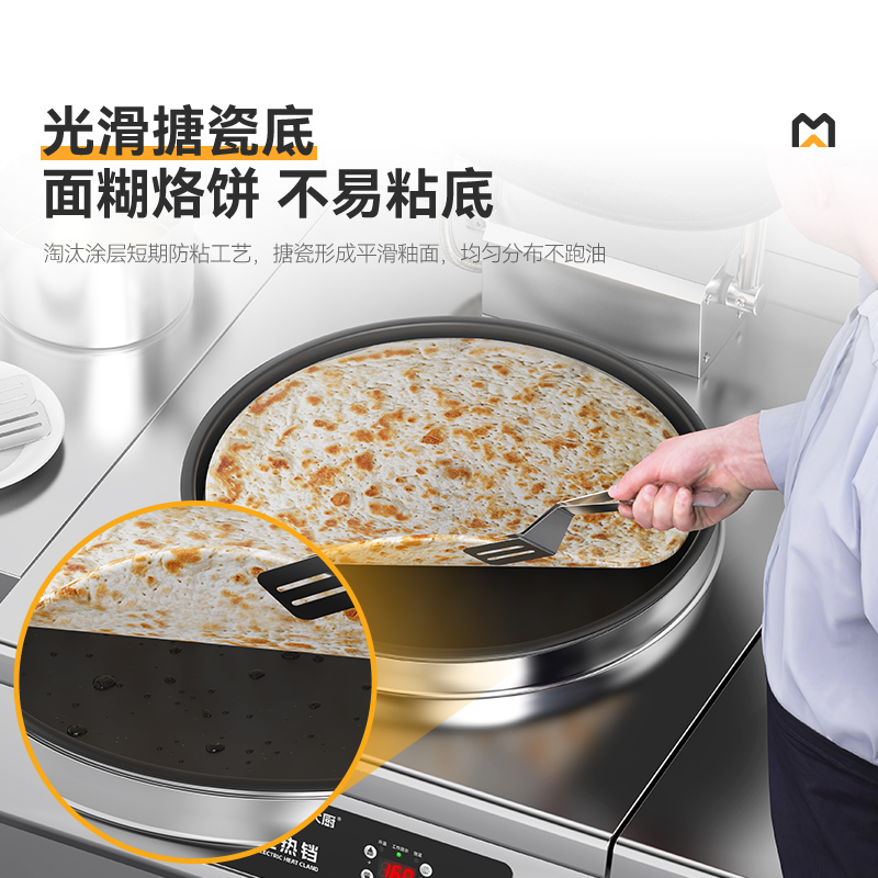 快三导师带计划赚钱220V大型食堂烙饼机铁锅6cm数显升级款商用电饼铛