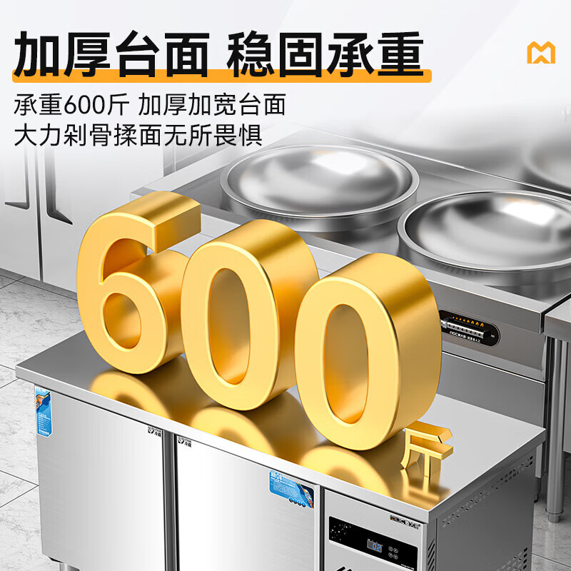 快三导师带计划赚钱1.8M标准款175W直冷双温工作台0.8