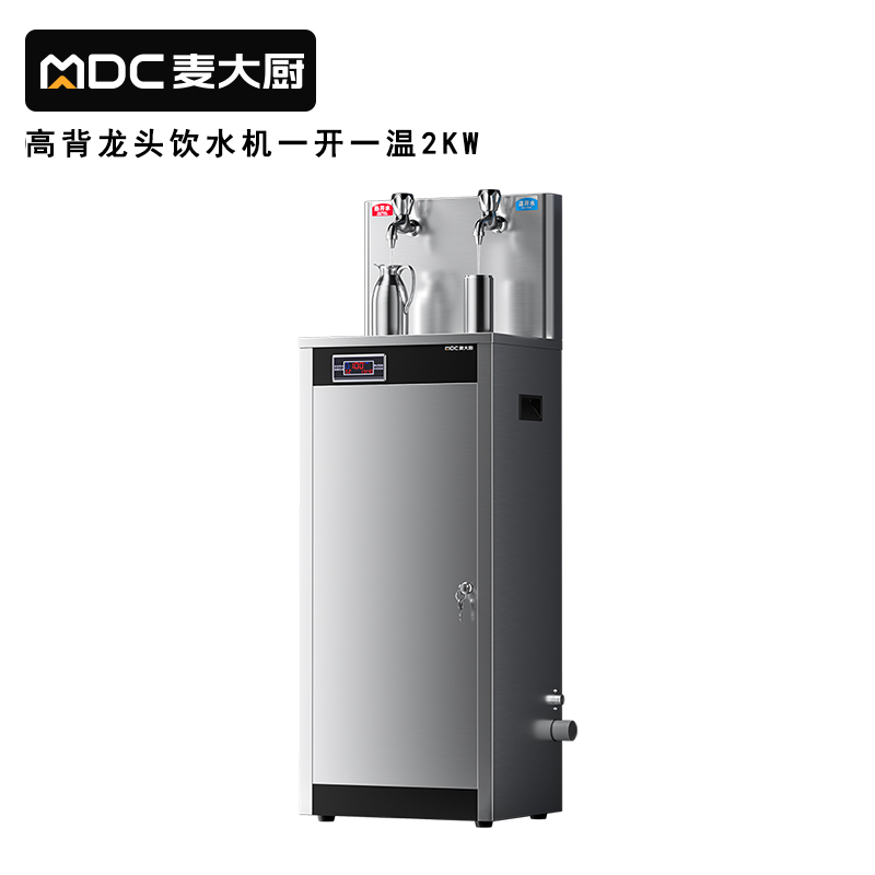 快三导师带计划赚钱2KW高背龙头饮水机一开一温快接五级超滤直饮机