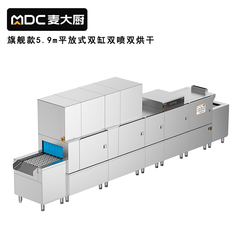 快三导师带计划赚钱旗舰款5.9m平放式双缸双喷淋双烘干洗碗机