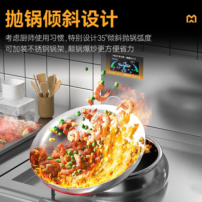 快三导师带计划赚钱升级款双头双尾小炒炉商用8KW