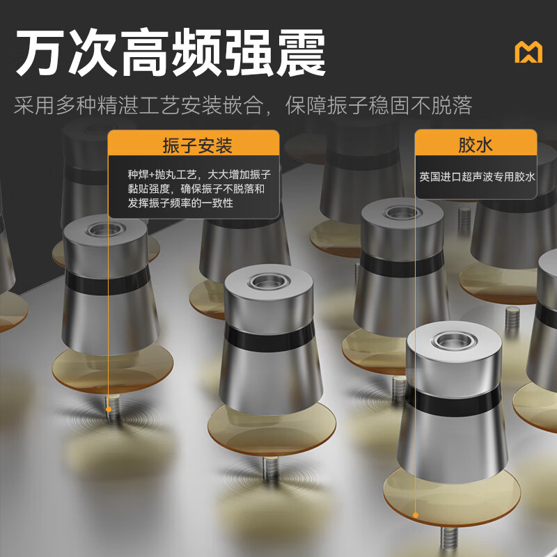 快三导师带计划赚钱金麦款1.8米双池超声波洗碗机8.5KW 