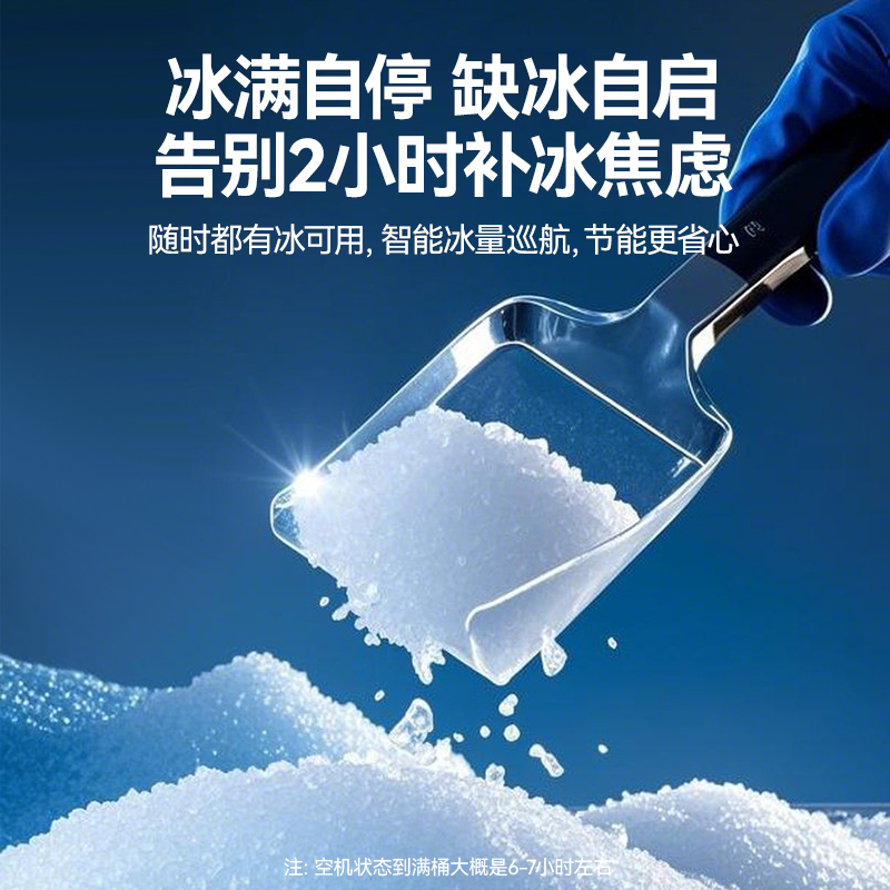 快三导师带计划赚钱500kg水冷分体式雪花制冰机2200W商用