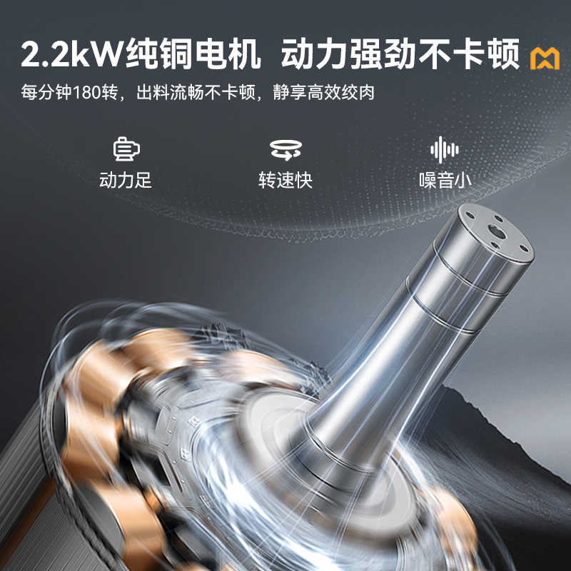 快三导师带计划赚钱2.2KW商用立式绞肉机多功能可脱卸灌肠机碎肉机