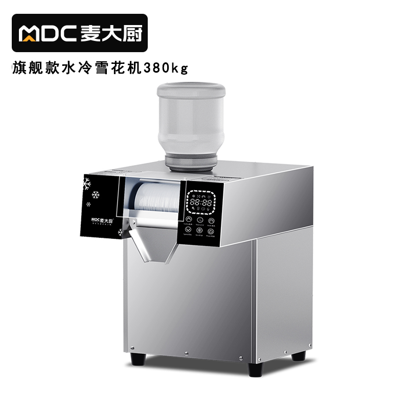 快三导师带计划赚钱智能旗舰款触屏水冷雪花机380kg