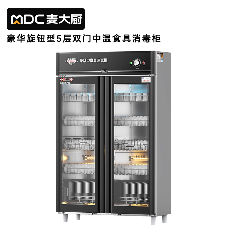 快三导师带计划赚钱豪华旋钮型5层双门中温光波食具消毒柜(臭氧+紫外线+热风循环)1250W