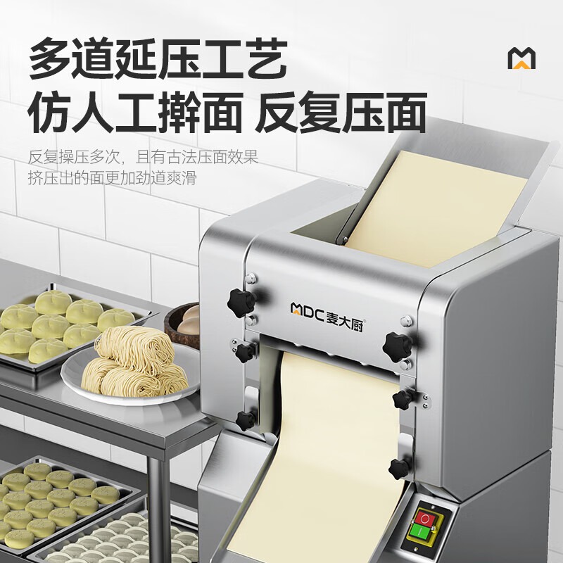 快三导师带计划赚钱标准款全自动轧面条机商用压面条机1.5kw